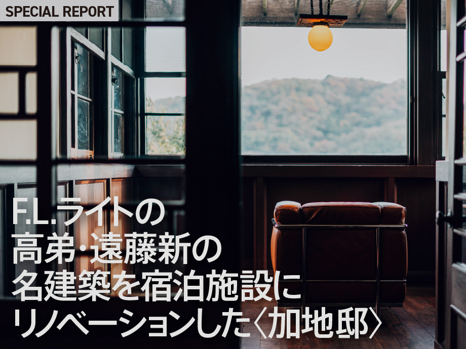 kajitei_T02.jpg