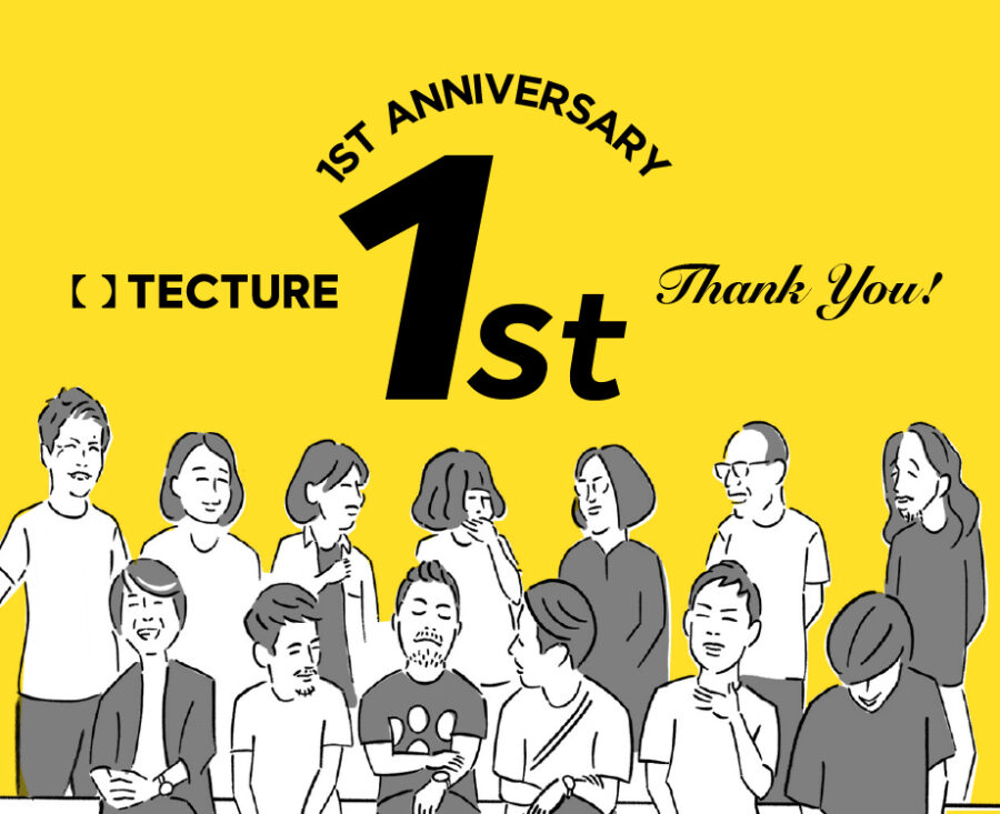 空間事例・プロダクト検索サービス「TECTURE」デビュー1周年！
