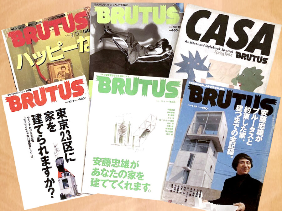 『BRUTUS』と『Casa BRUTUS』が建築にもたらしたもの ——専門誌はどこへ向かう？　編集者・西田善太氏に浅子佳英氏がインタビューする動画をLIXILが期間限定で配信