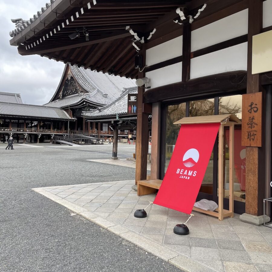 ビームスが京都・西本願寺境内と長野・善光寺前に期間限定で出店、「BEAMS “TEAM JAPAN” STOREプロジェクト」が本格始動