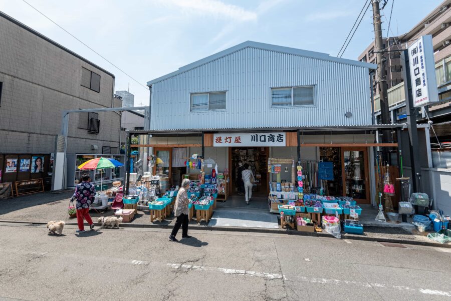 ちょうちんや川口商店 / ANCHOR DESIGN