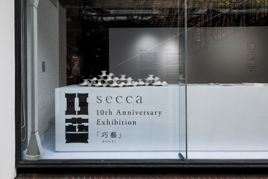 金沢のクリエイティブ集団 seccaが設立10周年を記念した「secca 10th Anniversary Exhibition「巧藝-KOGEI-」展」を東京・虎ノ門で開催