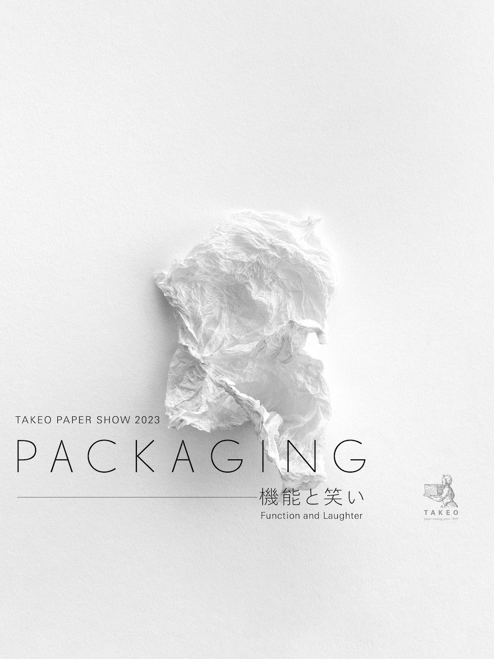TAKEO PAPER SHOW 2023「PACKAGING―機能と笑い」5年ぶりに都内にて開催