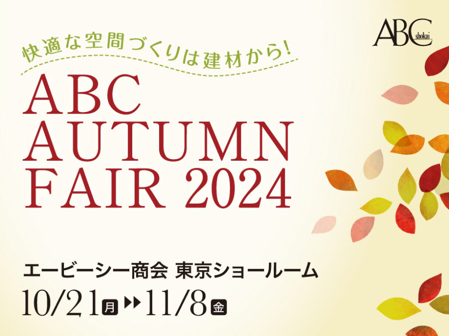 ABC AUTUMN FAIR 2024