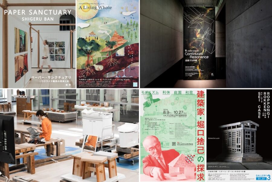 今週末・今月に見たい！ 展覧会 PICK-UP！ 建築文化週間企画展、坂茂による「ペーパー・サンクチュアリ」、真鍋大度展ほか開催中