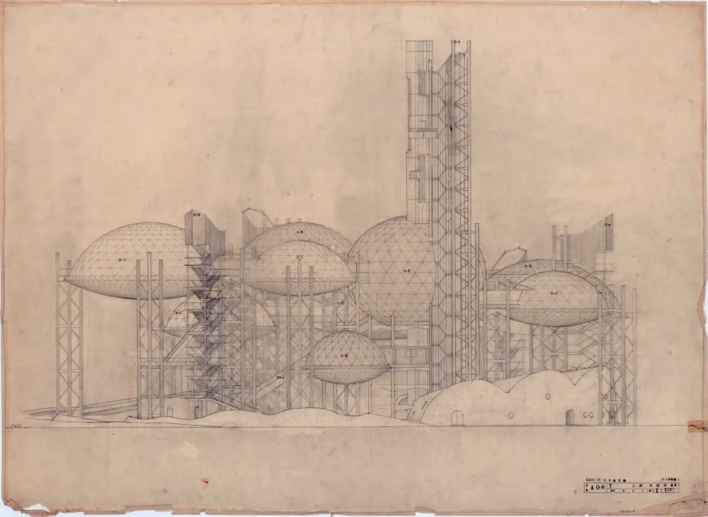 文化庁国立近現代建築資料館 企画展「日本の万国博覧会 1970-2005」