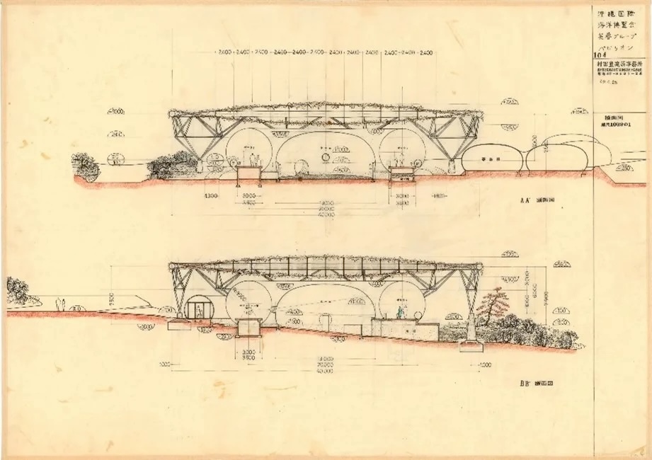 文化庁国立近現代建築資料館 企画展「日本の万国博覧会 1970-2005」