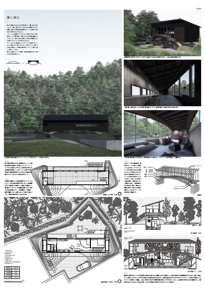 第1回「瀬戸内国際建築デザイン実施コンペ2025 」学生部門 最優秀賞