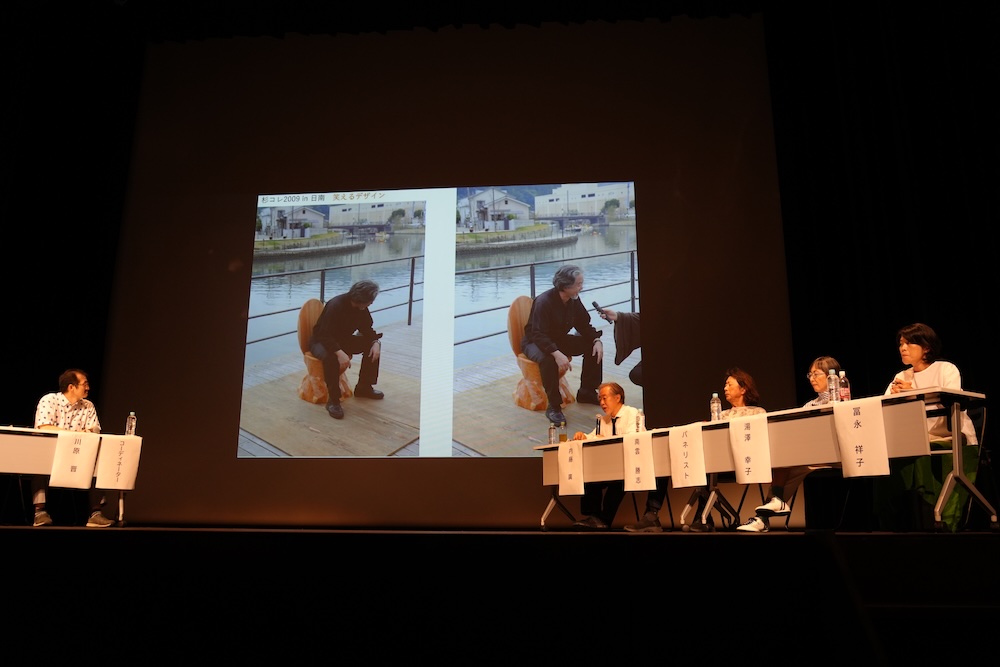 八王子市「船森公園トイレ 設計コンペ」公開ヒアリングの様子