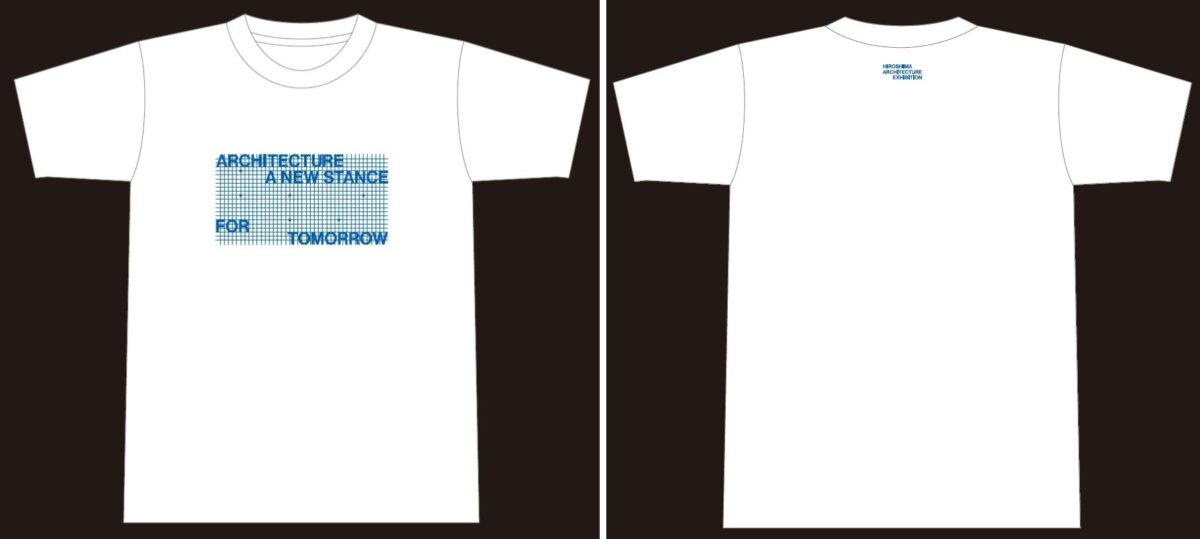 ひろしま国際建築祭クラファン 返礼品