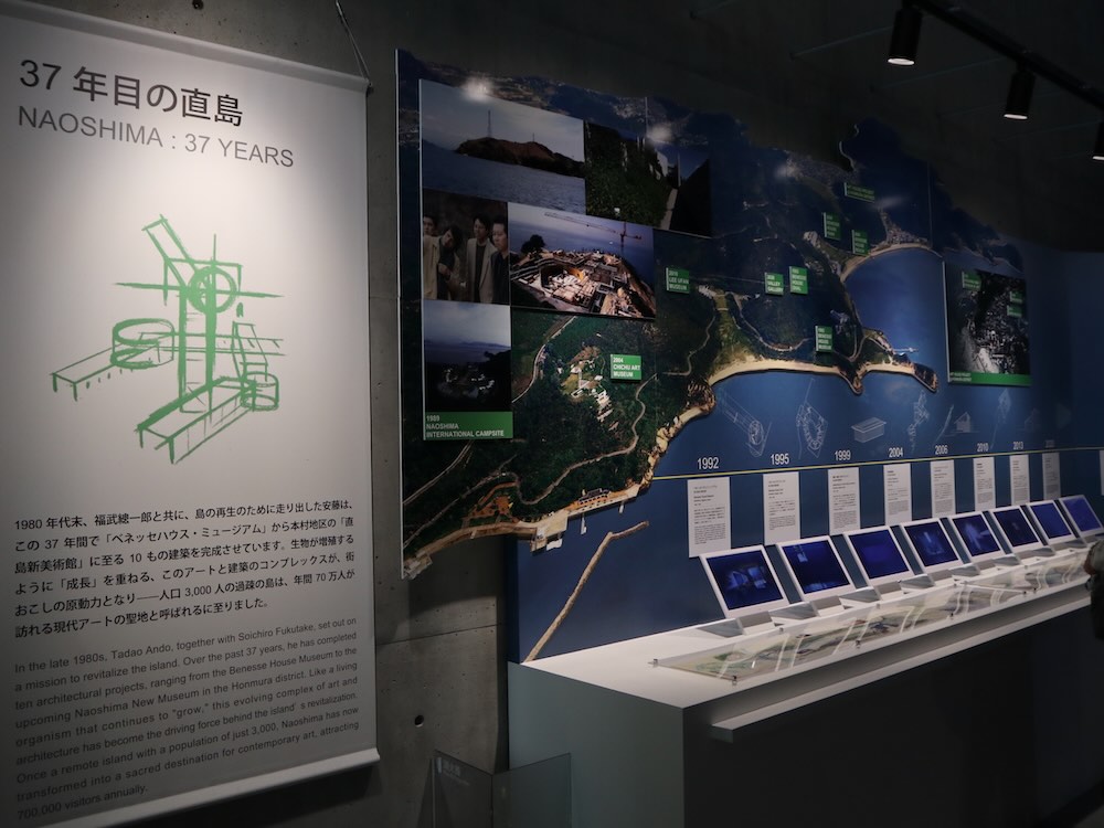 「安藤忠雄展｜青春」展示風景（VS. 2025年）