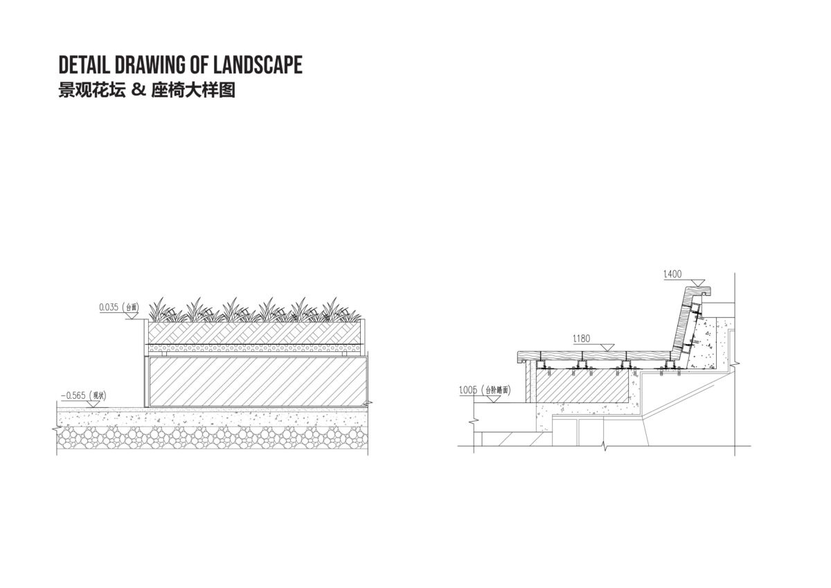 〈MXTR PARK〉設計：Within-Beyond Studio