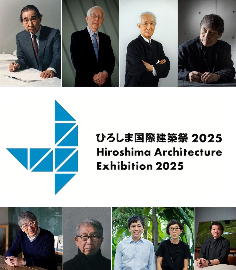 「ひろしま国際建築祭2025」10/4〜11/30開催！ 丹下健三の自邸の再現展示やプリツカー建築賞受賞建築家8組による展覧会など、福山・尾道を中心に8つのプログラムを展開