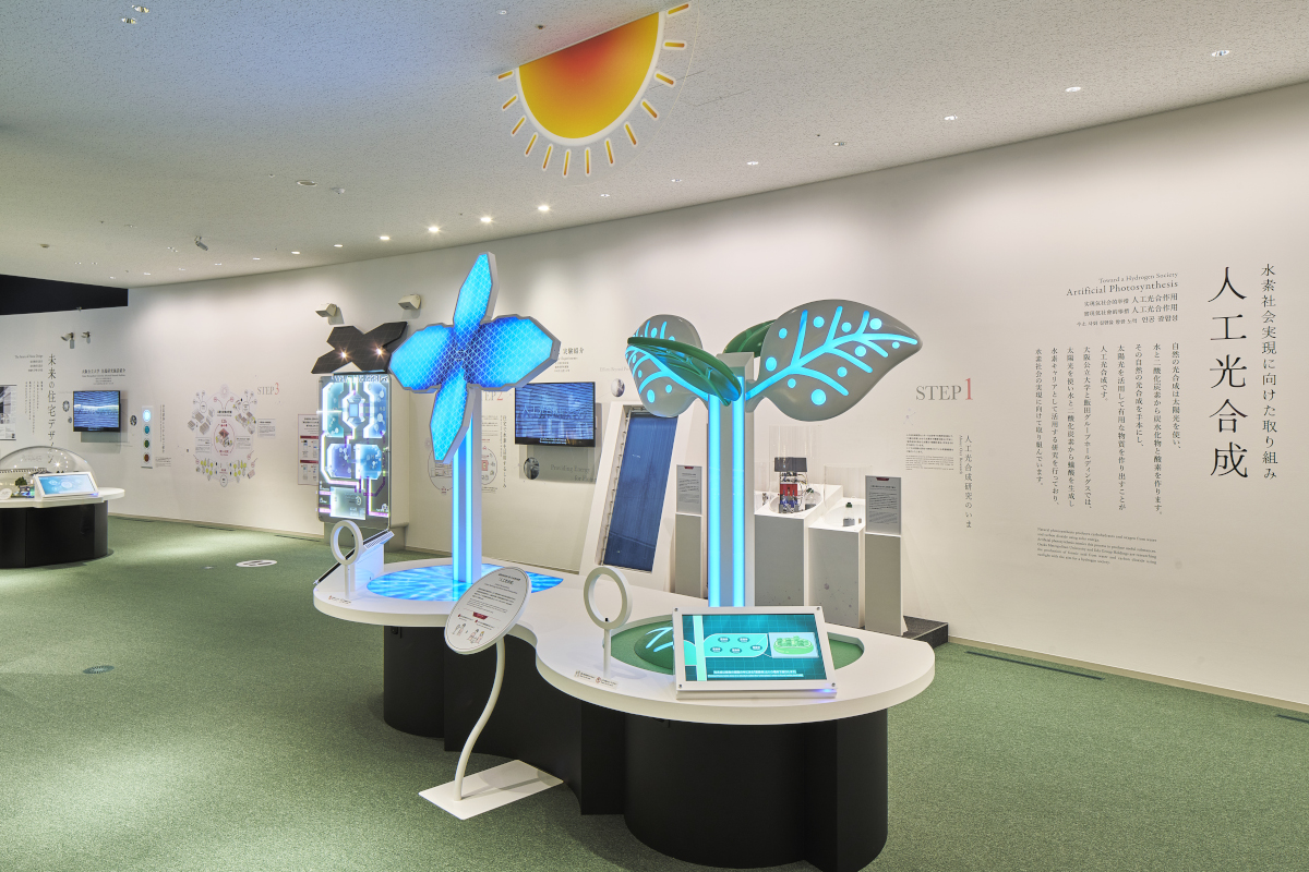 飯田グループ×大阪公立大学共同出展館