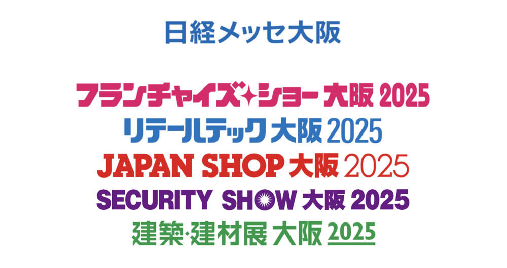 JAPAN SHOP大阪2025開催　7/10-7/11