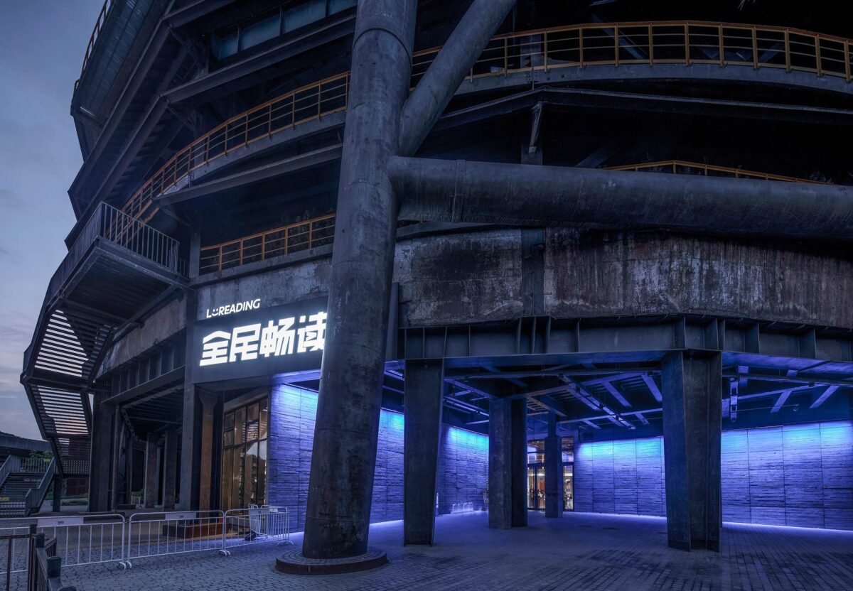〈溶鉱炉の書店（Bookstore in the Blast Furnace）〉設計：ハイパーシティ・アーキテクツ（hyperSity Architects）