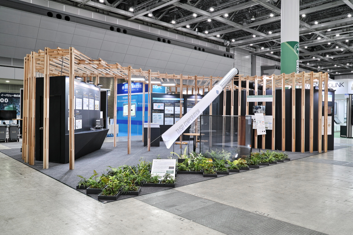 『第1回グリーンファクトリー EXPO東京展』の大成建設ブース名古屋展開催時よりも通路に向けて開き、来場者を引き込むデザインにトランスフォーム 