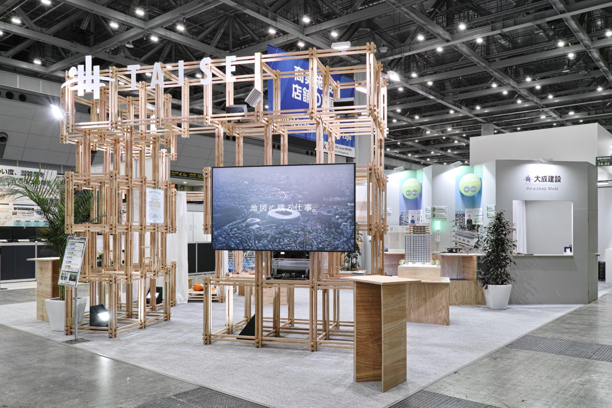 トランスフォーム1『JAPAN BUILD TOKYO 2024』において多くの来場者で賑わう大成建設ブース 