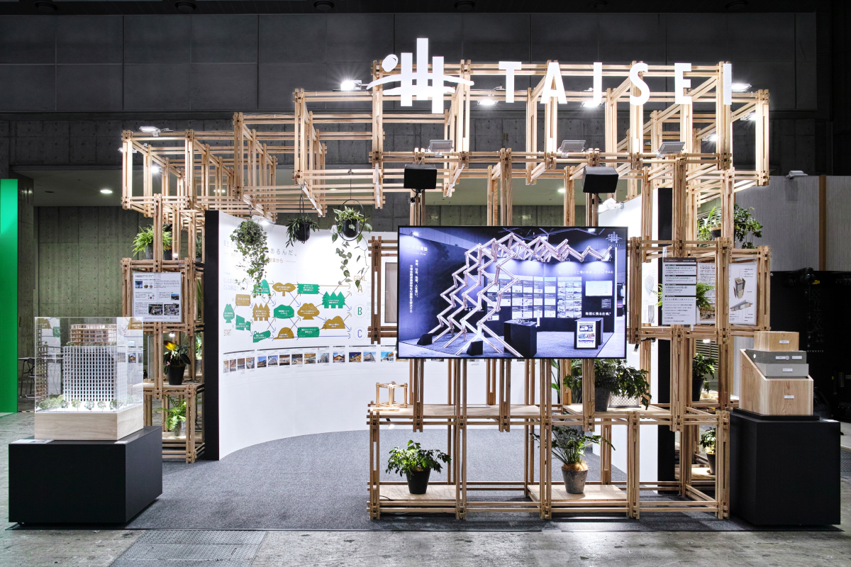 トランスフォーム3『非住宅・木造建築フェア2025』において多くの来場者で賑わう大成建設ブース 