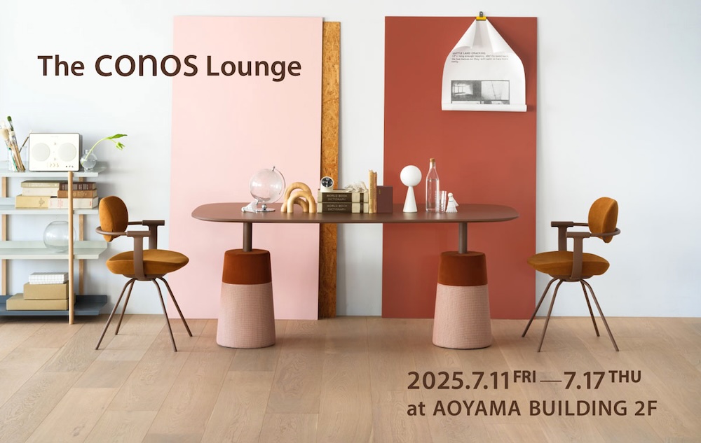 イトーキのオフィステーブル〈conos〉体験イベント 7/11～7/17青山にて開催、柴田文江氏「フミエの部屋」のゲストはトラフ建築設計事務所の鈴野浩一氏