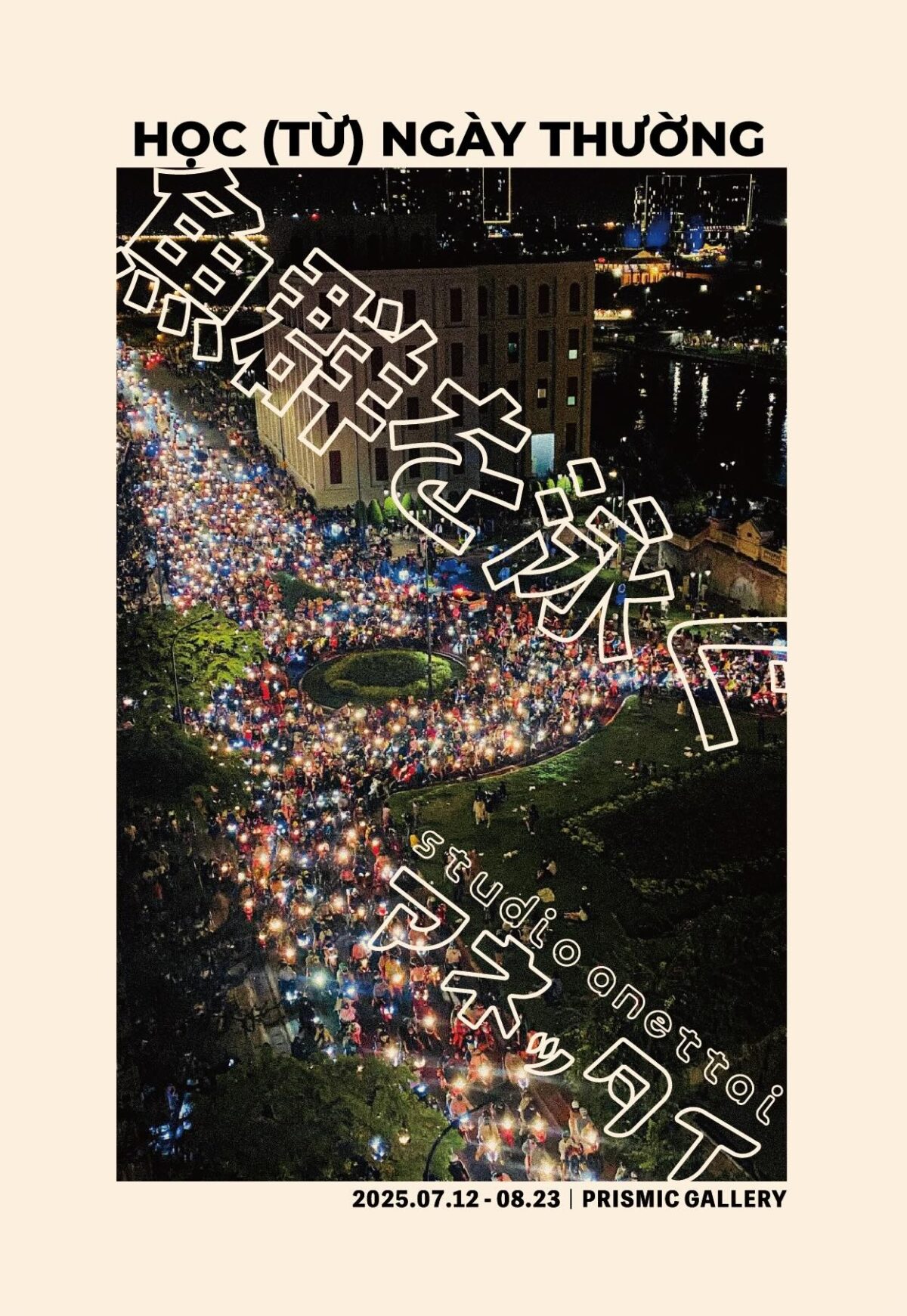 studio anettai「HỌC (TỪ) NGÀY THƯỢNG – 魚群を泳ぐ」