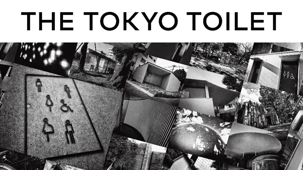渋谷区内11カ所の公共トイレを舞台に写真家の森山大道の作品を展示するアートプロジェクト「THE TOKYO TOILET / SHIBUYA」7/19より期間限定で開催