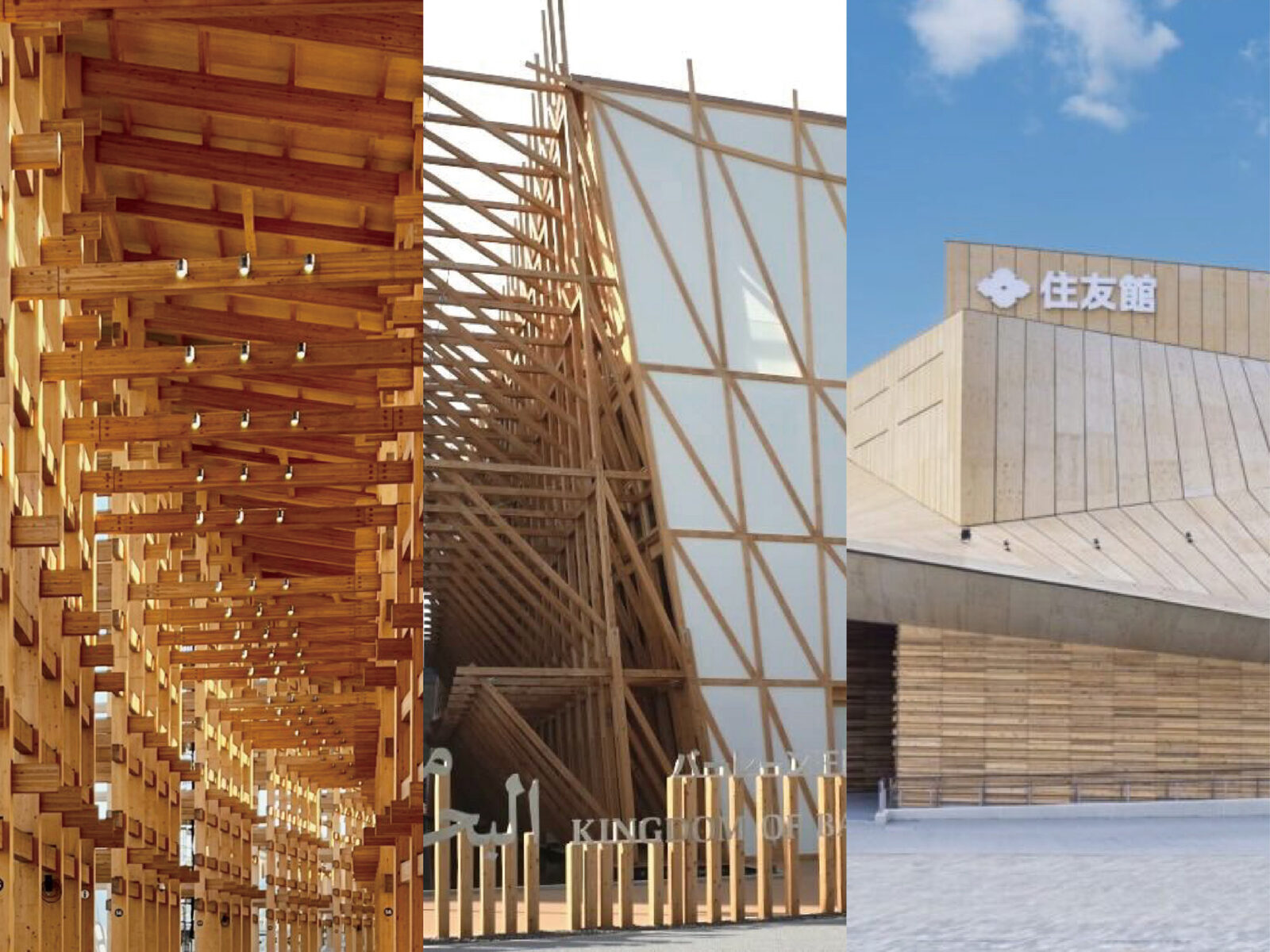 大阪・関西万博］最古で最先端！「木」を用いた建築・パビリオン特集