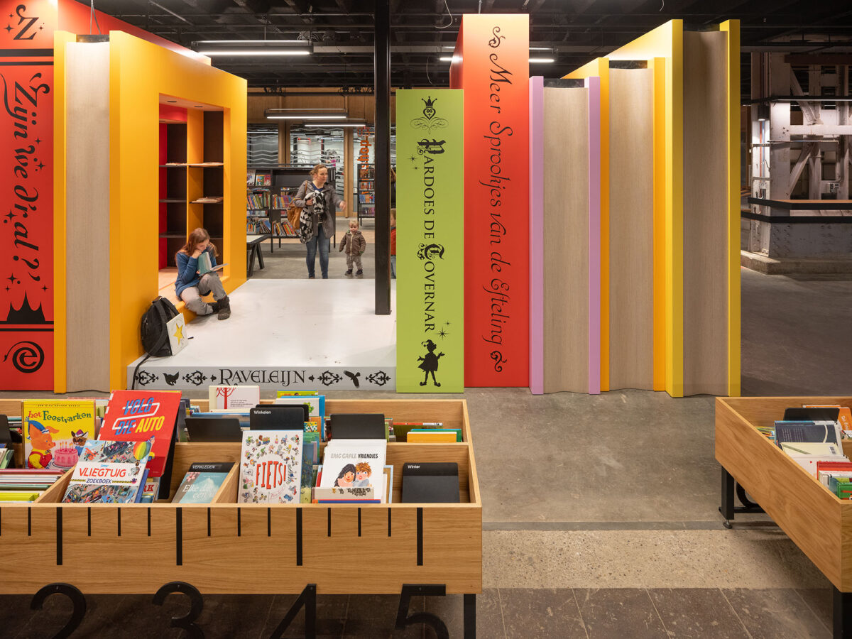 〈LocHal〉建築設計：Civicアーキテクツ（Civic Architects）、インテリアデザイン：メカノー（Mecanoo）