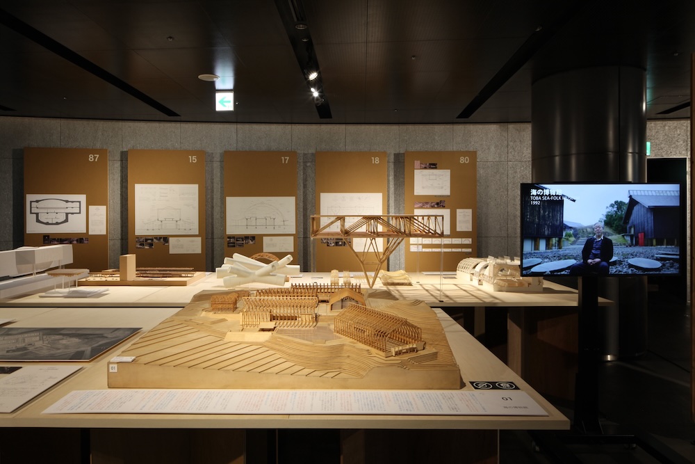 「建築家・内藤廣 赤鬼と青鬼の場外乱闘 in 渋谷」展