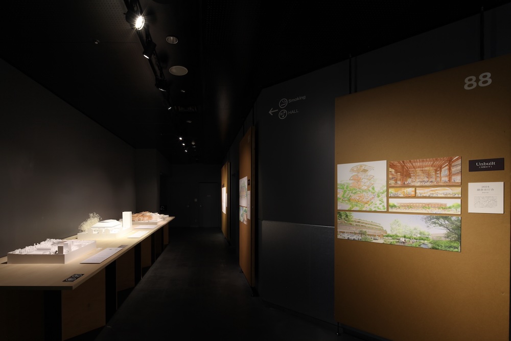 「建築家・内藤廣 赤鬼と青鬼の場外乱闘 in 渋谷」展