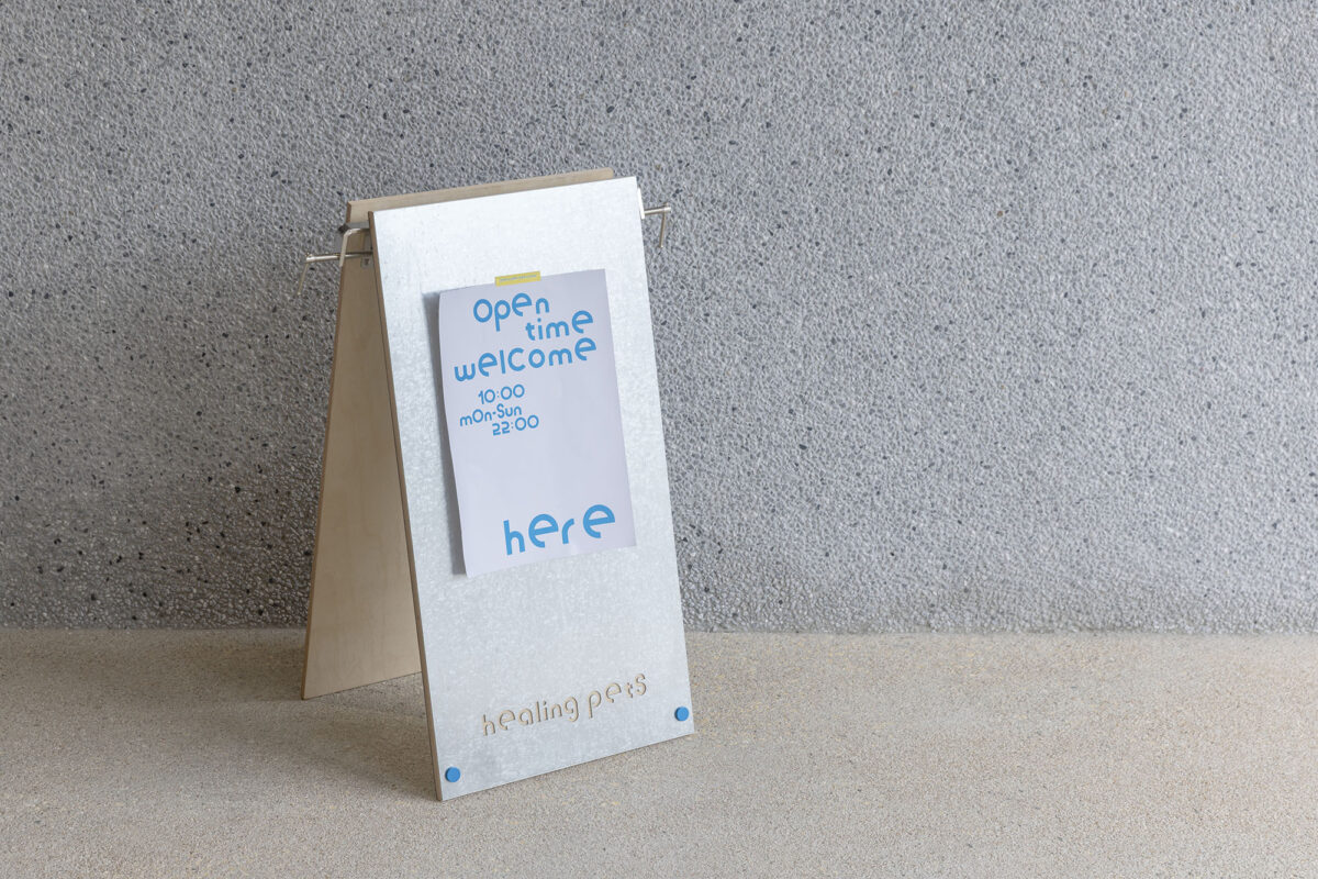 〈ヒーリングペット（Healing pets）〉トータルデザイン： インフォーマル・デザイン（Informal Design）