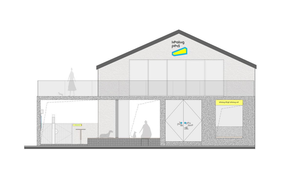 〈ヒーリングペット（Healing pets）〉トータルデザイン： インフォーマル・デザイン（Informal Design）