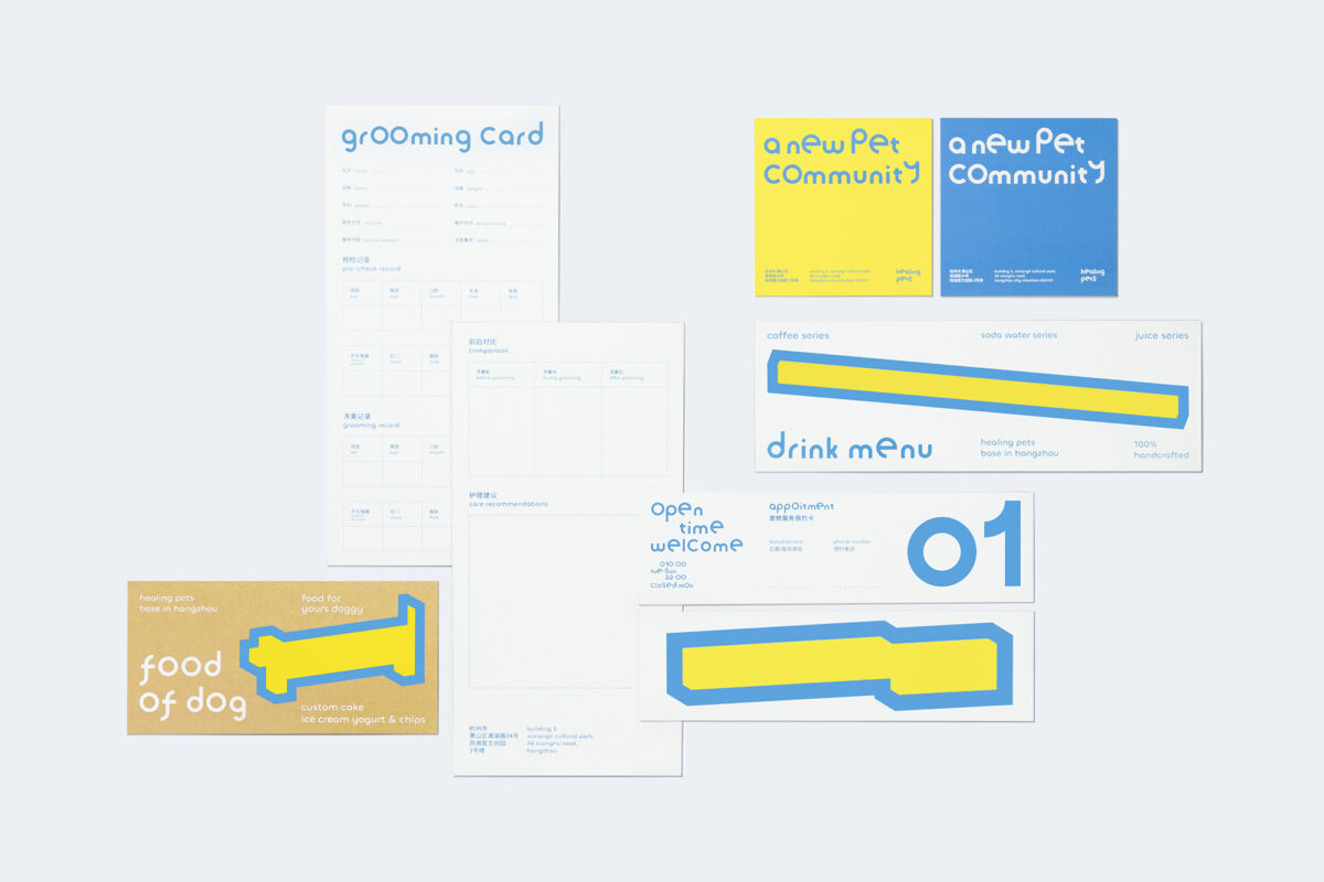 〈ヒーリングペット（Healing pets）〉トータルデザイン： インフォーマル・デザイン（Informal Design）