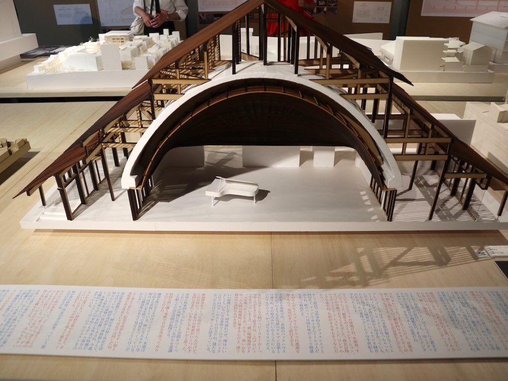 「建築家・内藤廣 赤鬼と青鬼の場外乱闘 in 渋谷」展レポート