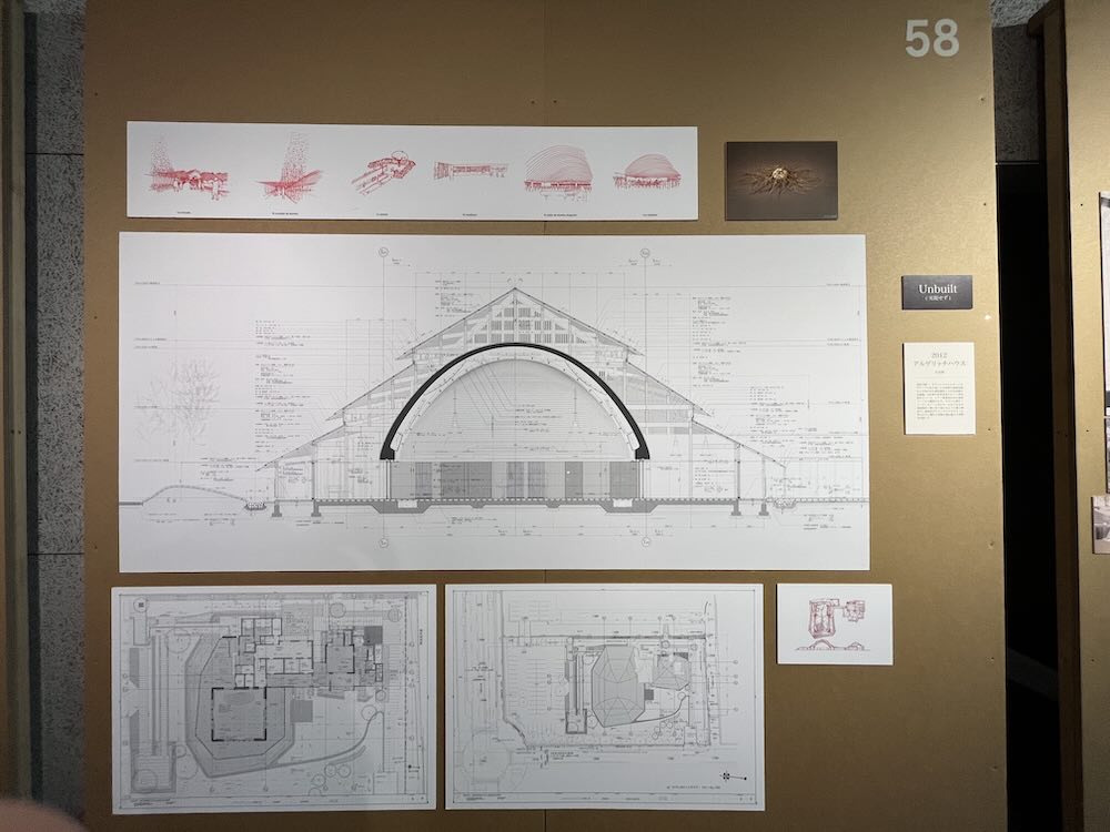 「建築家・内藤廣 赤鬼と青鬼の場外乱闘 in 渋谷」展レポート