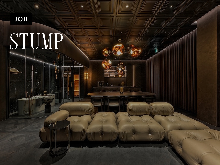 株式会社STUMPが意匠設計スタッフを募集