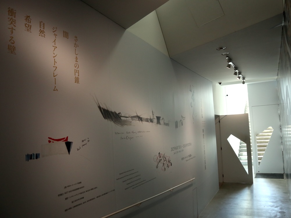 中村キース・ヘリング美術館