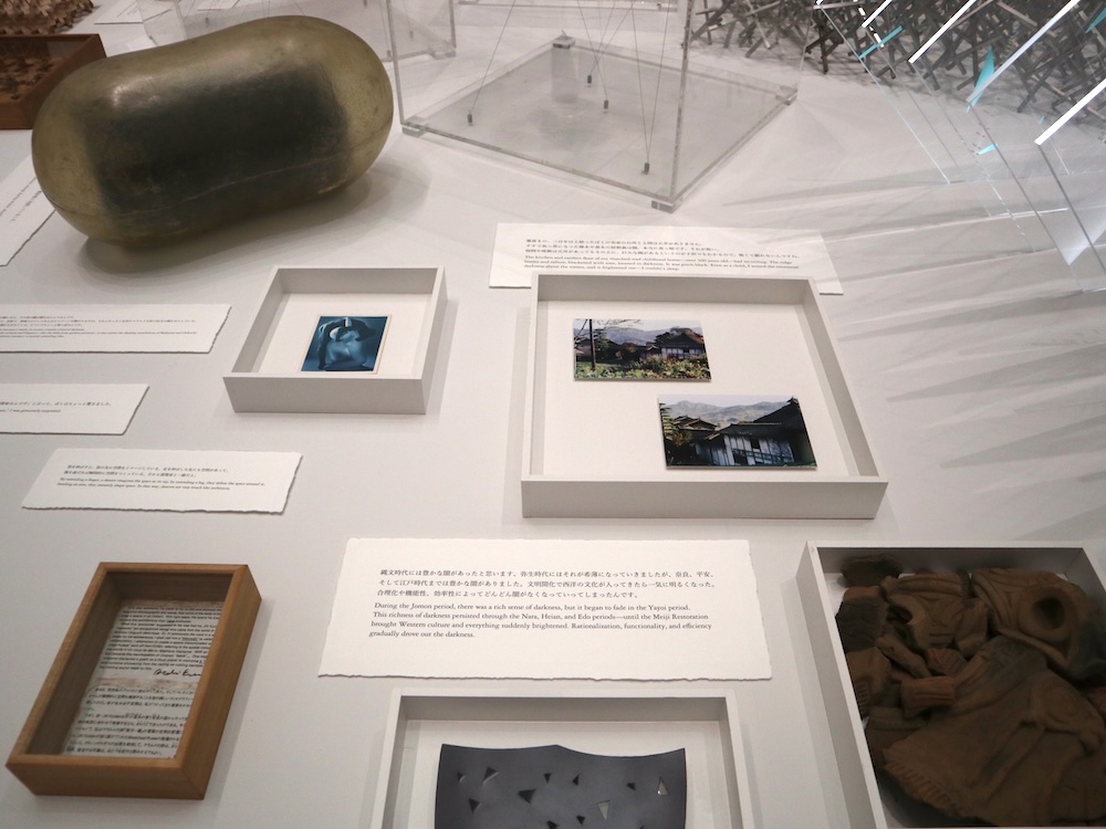 中村キース・ヘリング美術館「北川原温　時間と空間の星座」展