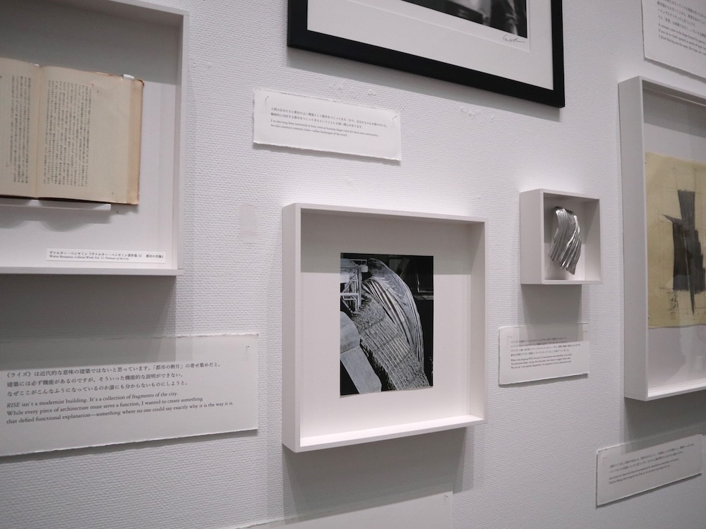 中村キース・ヘリング美術館「北川原温　時間と空間の星座」展