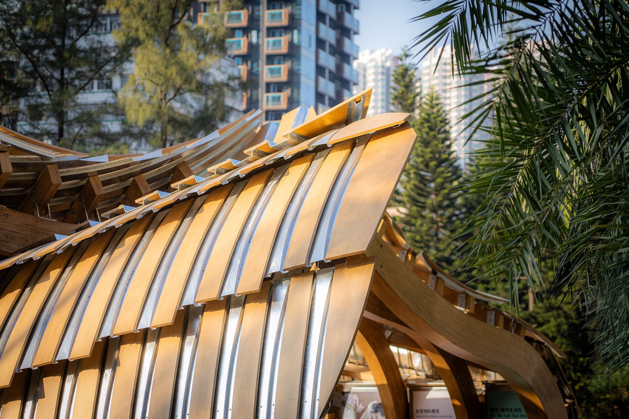 〈アーバン・リビング・ラボ(Urban Living Lab)〉設計:Su Chang Design Research Office