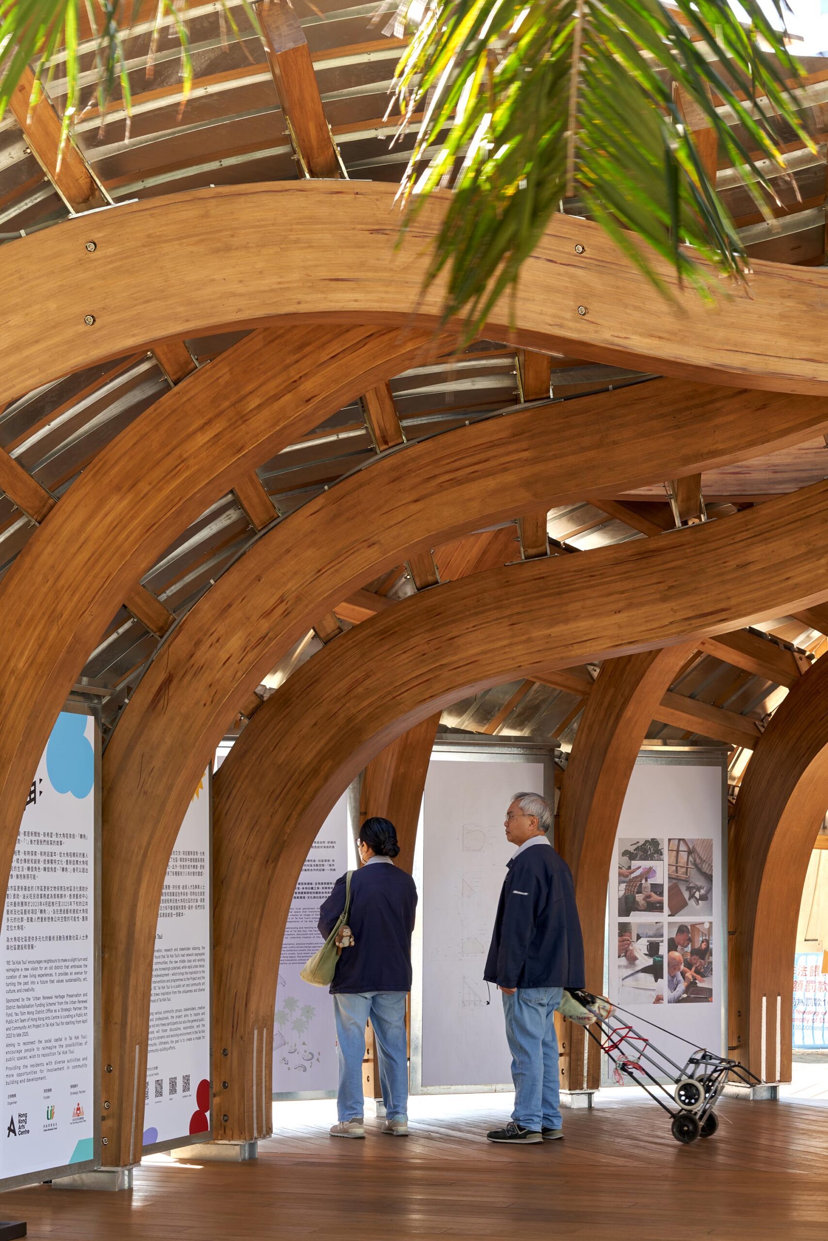 〈アーバン・リビング・ラボ(Urban Living Lab)〉設計:Su Chang Design Research Office