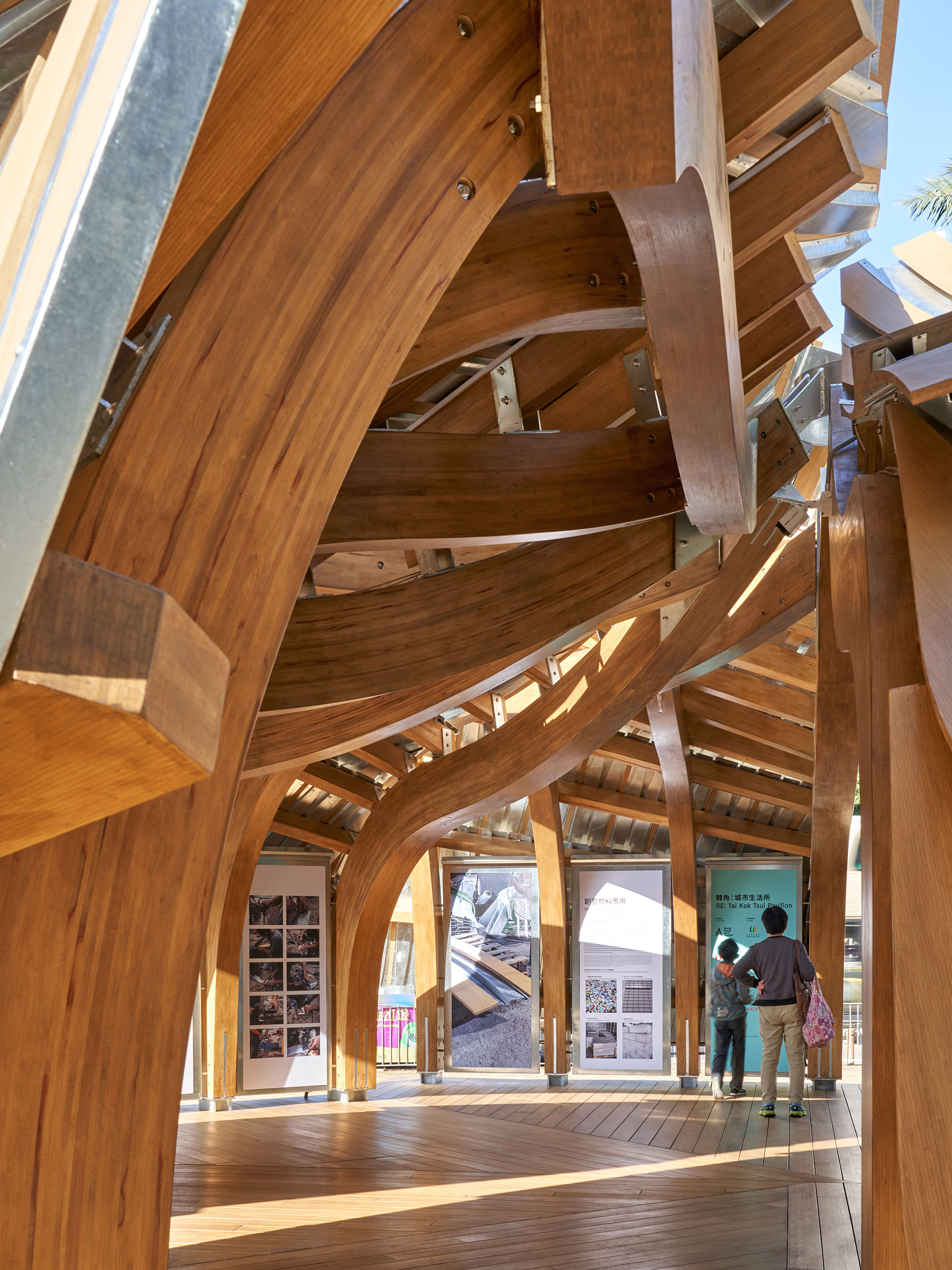 〈アーバン・リビング・ラボ(Urban Living Lab)〉設計:Su Chang Design Research Office