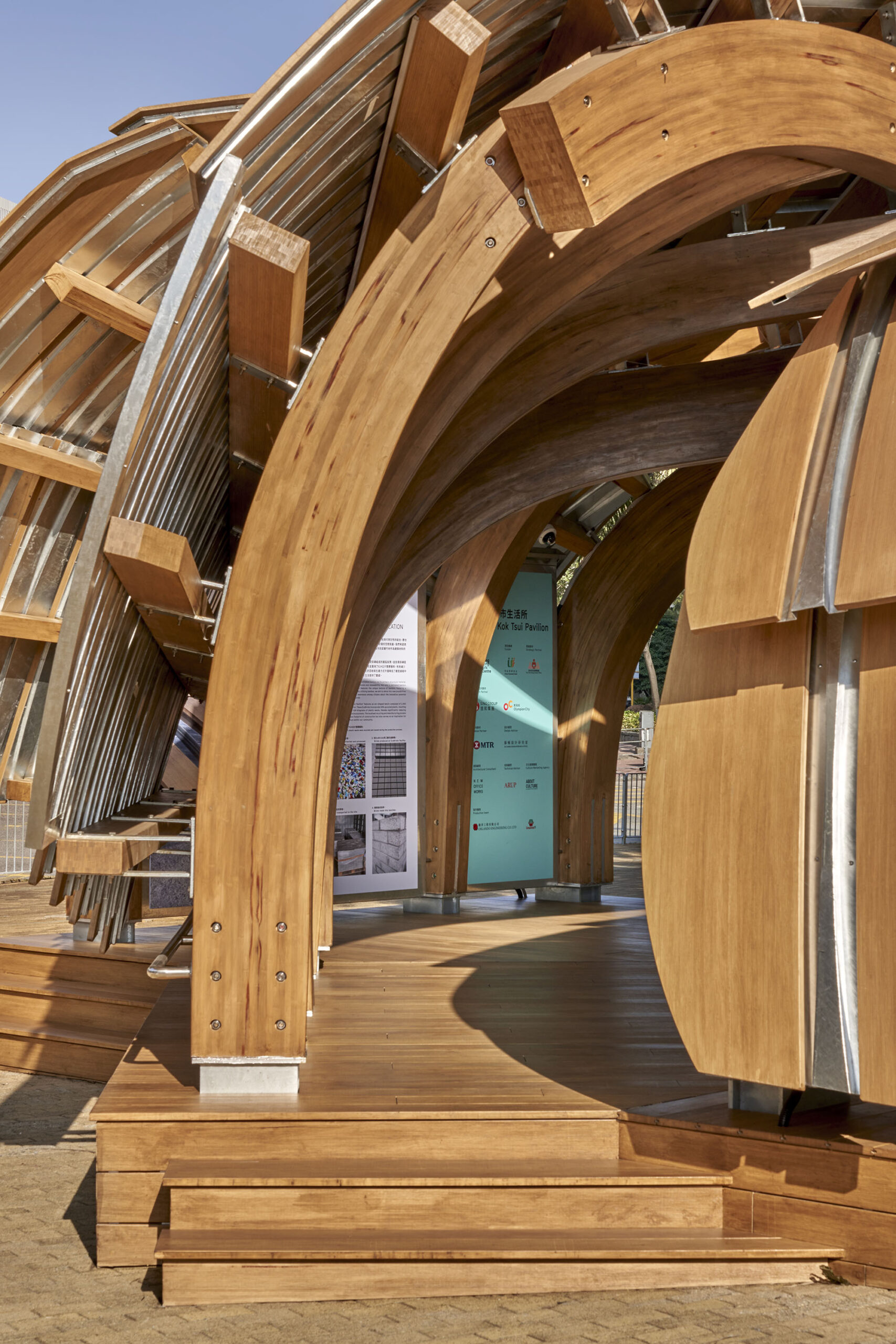 〈アーバン・リビング・ラボ(Urban Living Lab)〉設計:Su Chang Design Research Office