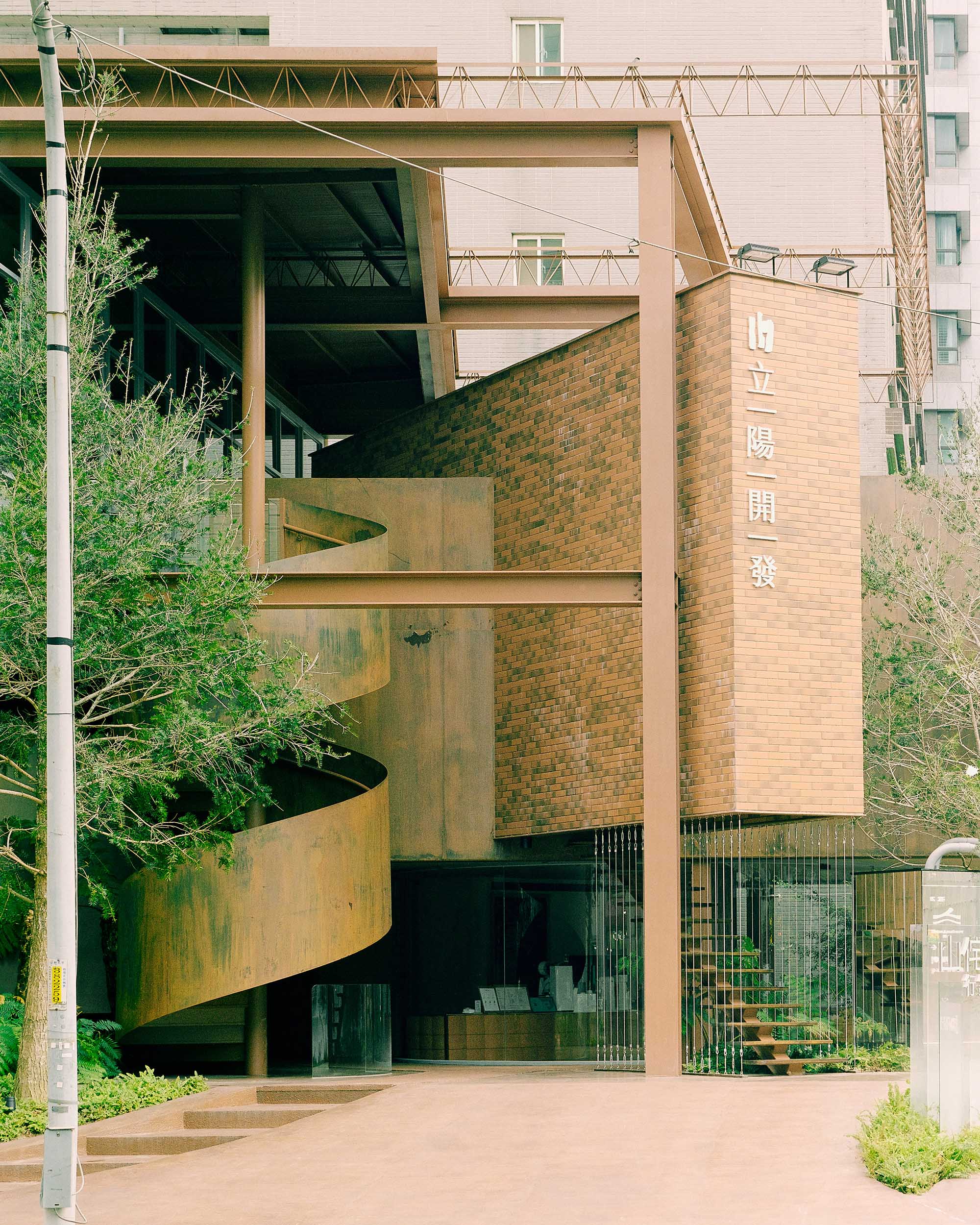 〈アプリシティ・デベロップメントブランド本社（Apricity Development Brand headquarters）〉設計：Soar Design Studio + Ray Architrcts