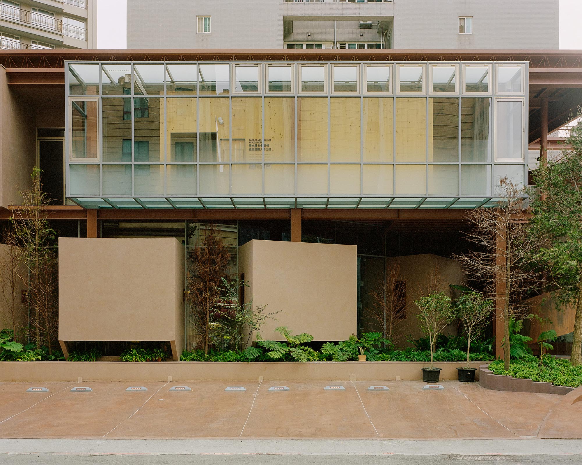 〈アプリシティ・デベロップメントブランド本社（Apricity Development Brand headquarters）〉設計：Soar Design Studio + Ray Architrcts