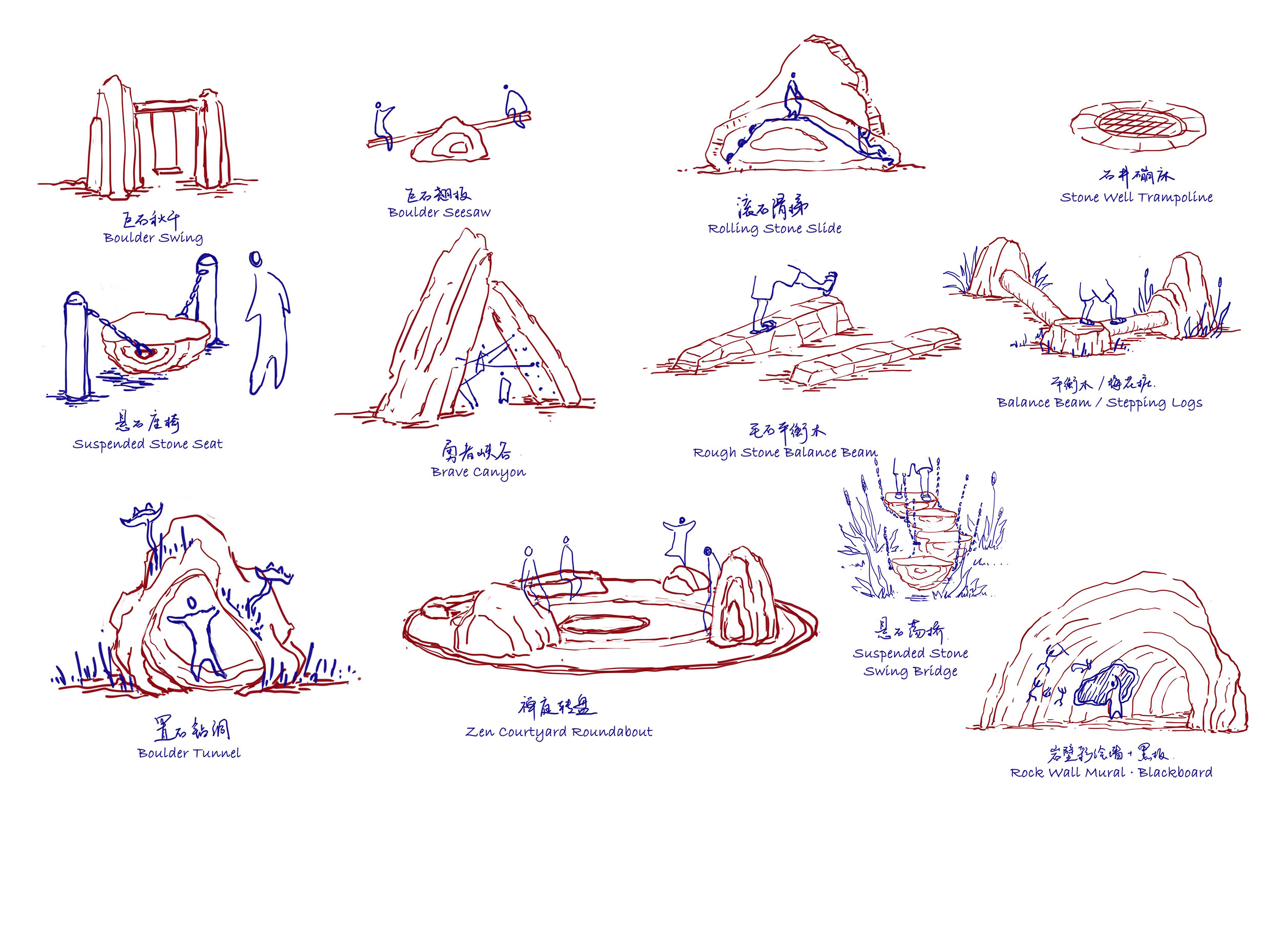 〈ボルダーパーク（Boulder Park）〉設計： XISUI Design