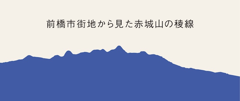 前橋国際芸術祭 2026 キービジュアル イメージ
