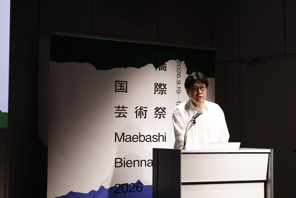 前橋国際芸術祭 2026 記者発表会