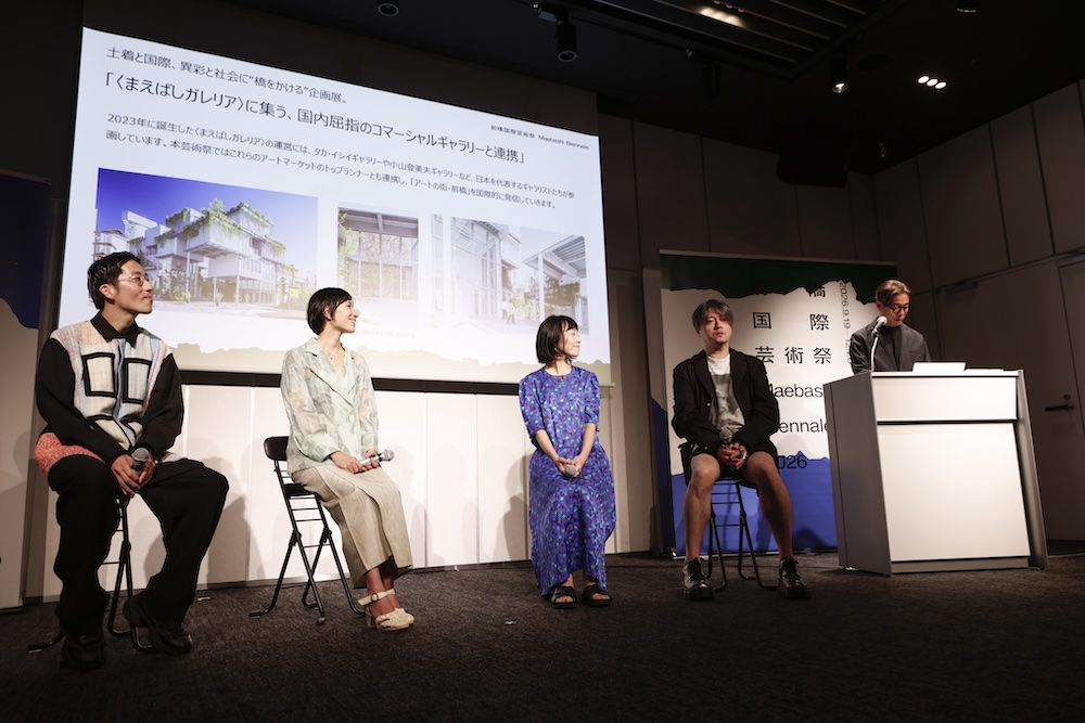 前橋国際芸術祭 2026 記者発表会