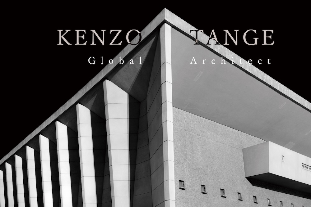 今治市公会堂 瀧本幹也撮影